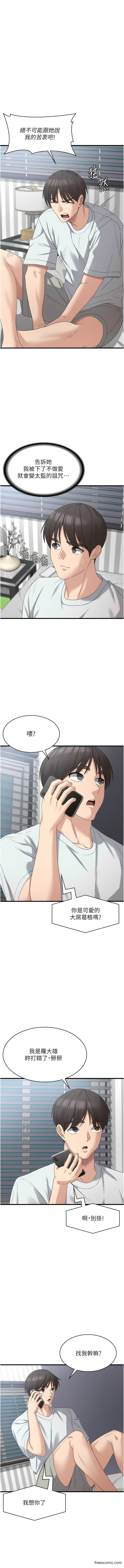 11P - 消灾解饿