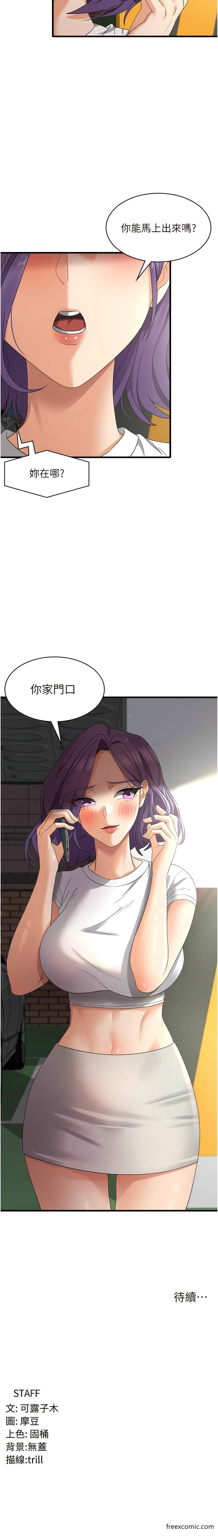 13P - 消灾解饿