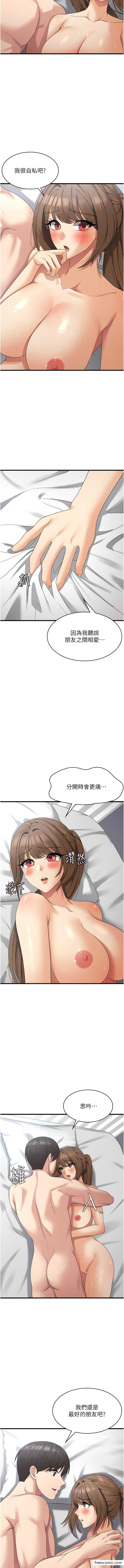 8P - 消灾解饿