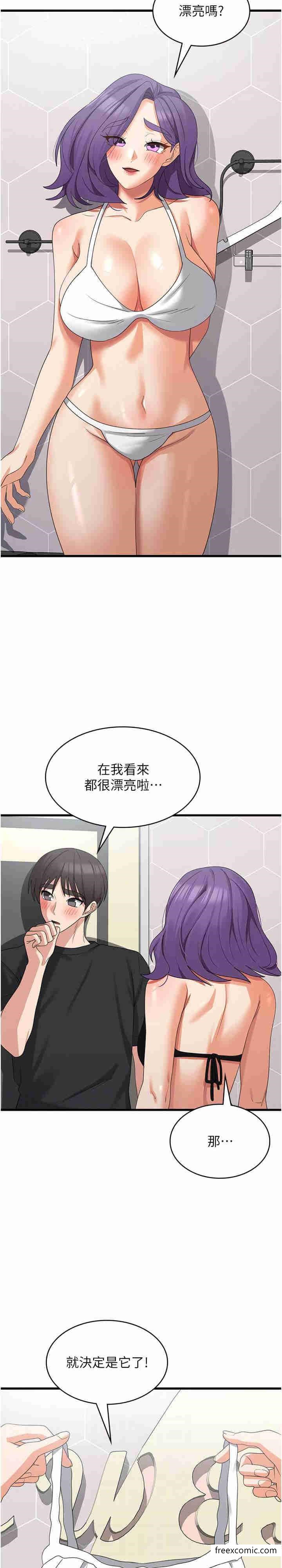 13P - 消灾解饿