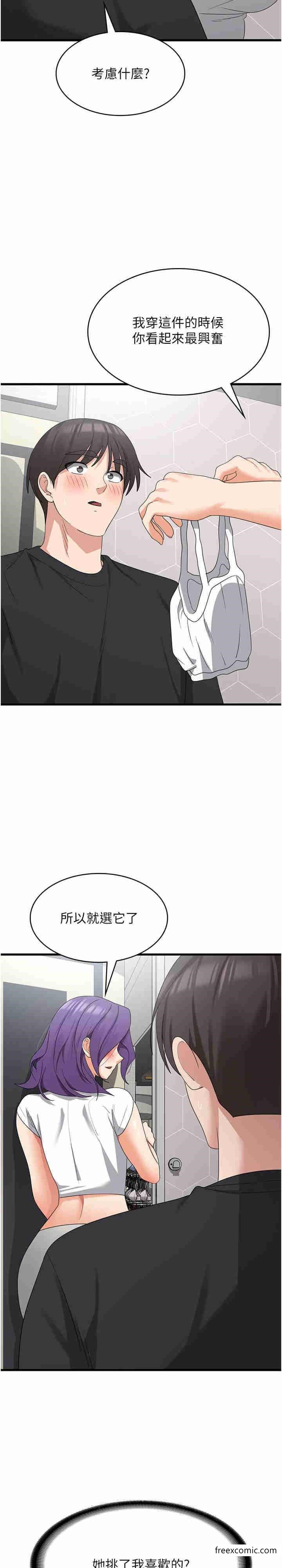 15P - 消灾解饿