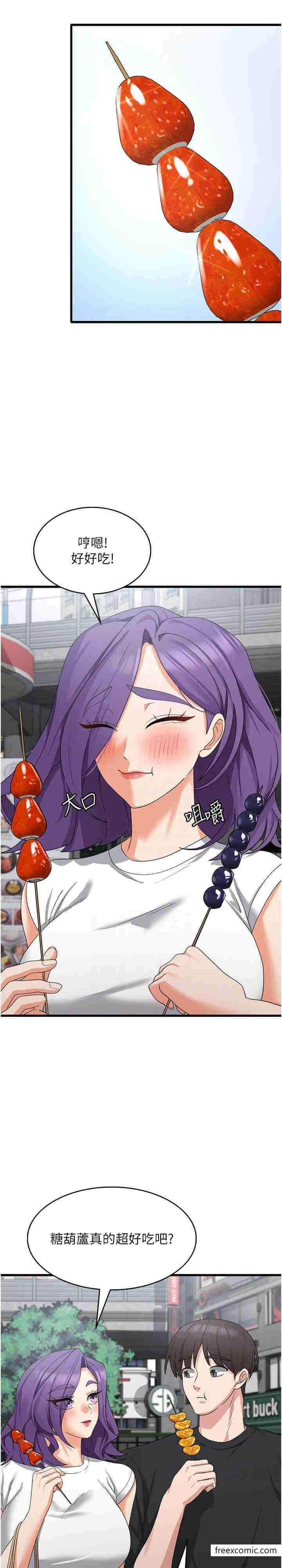 17P - 消灾解饿