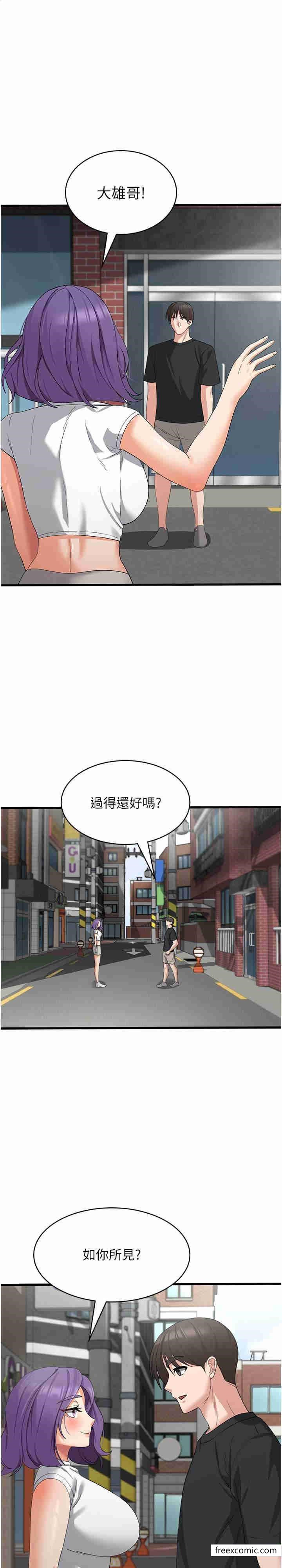 1P - 消灾解饿