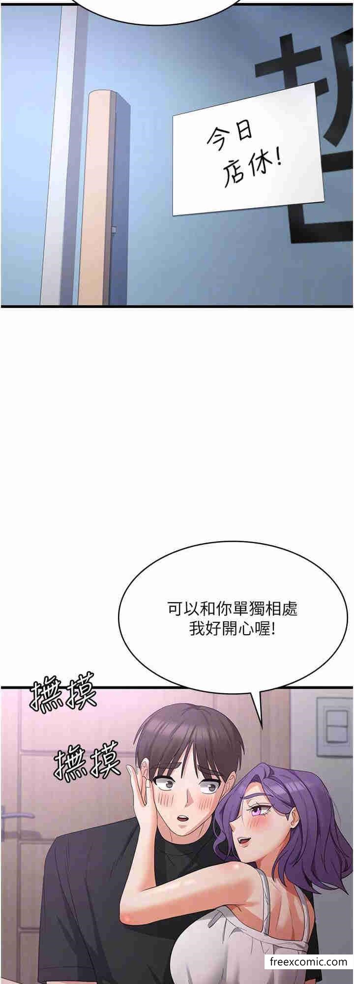 24P - 消灾解饿