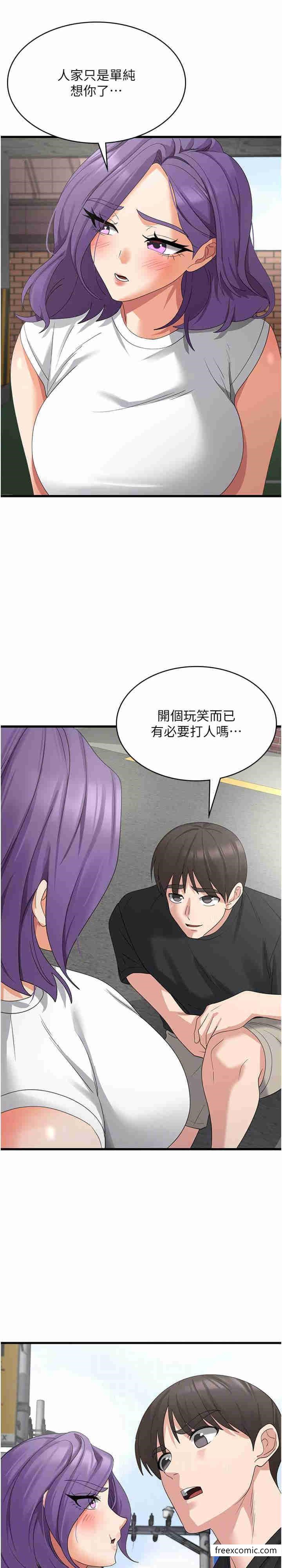 4P - 消灾解饿
