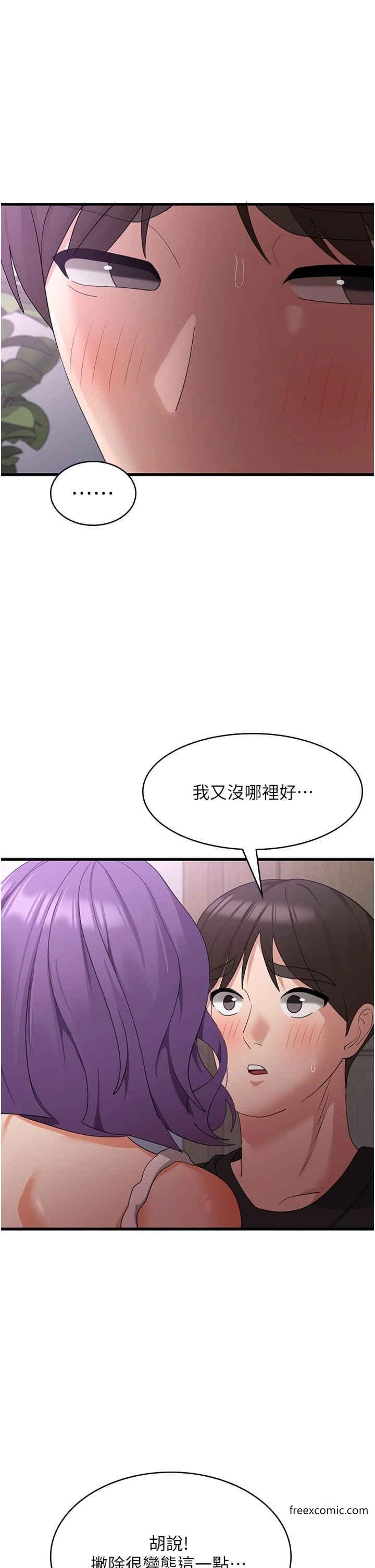 1P - 消灾解饿