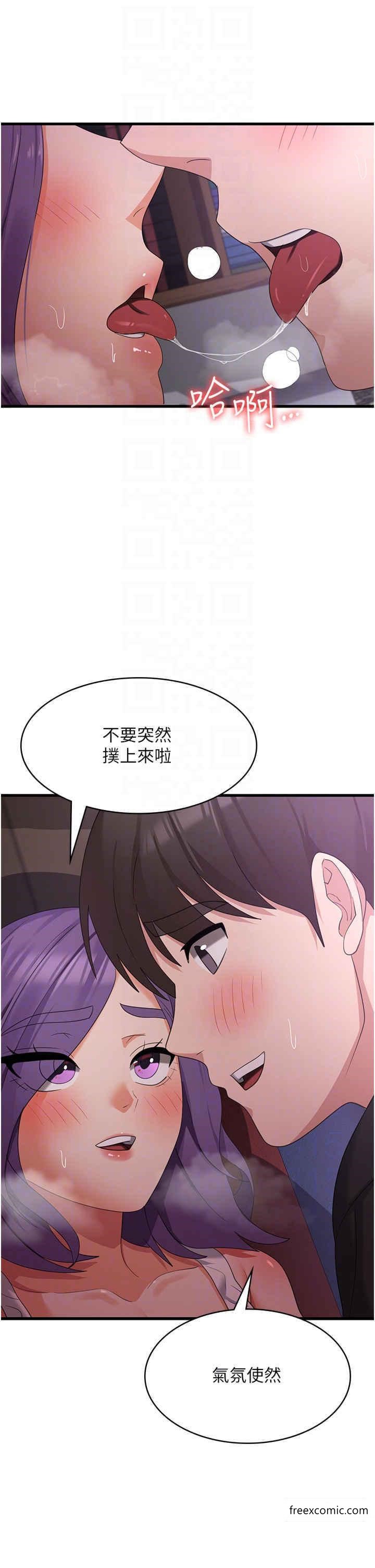 21P - 消灾解饿