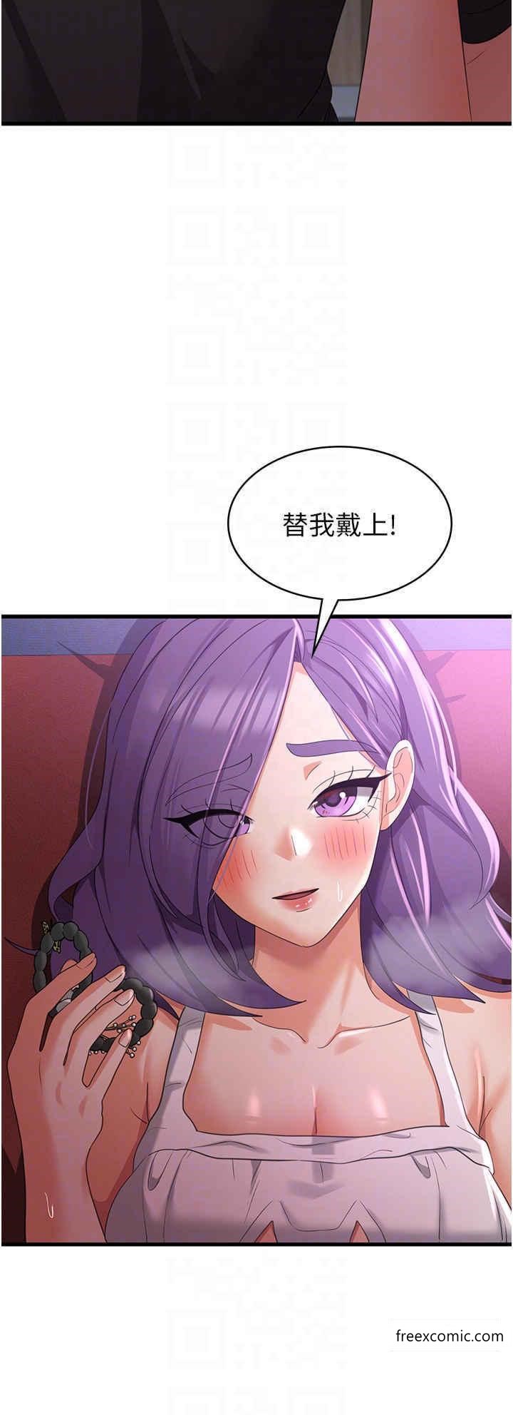 23P - 消灾解饿