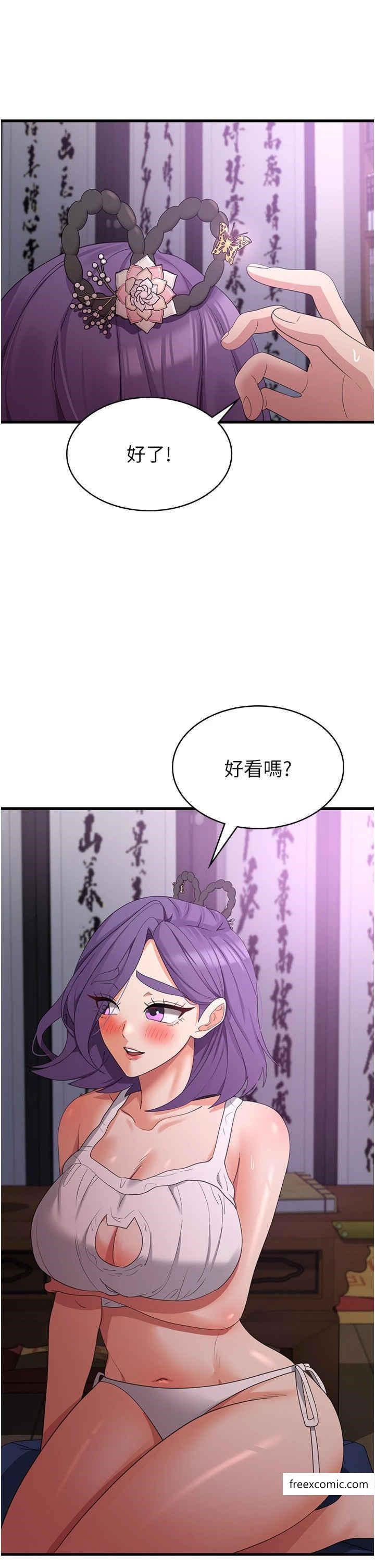 24P - 消灾解饿