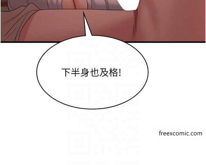 27P - 消灾解饿