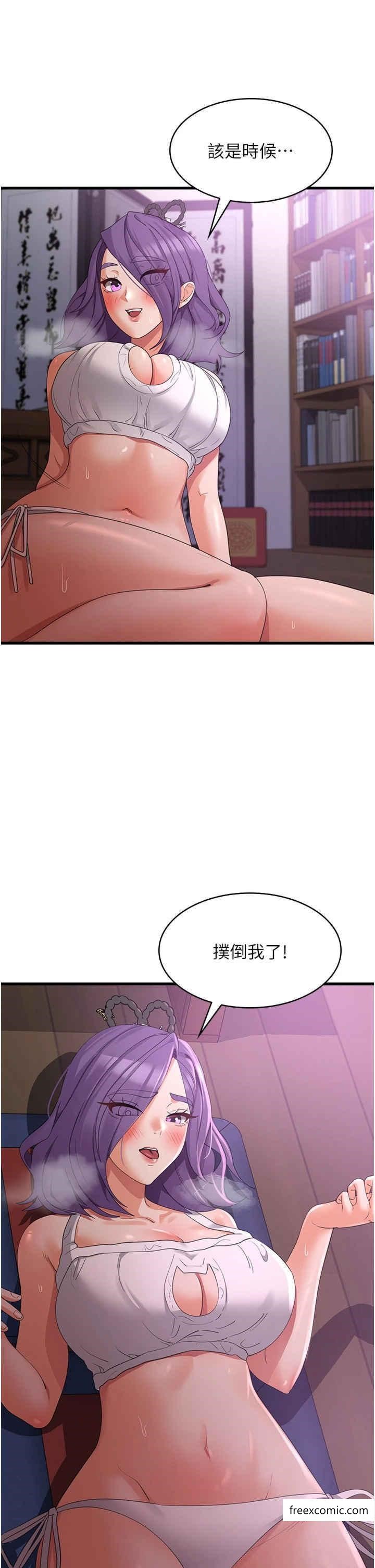 28P - 消灾解饿