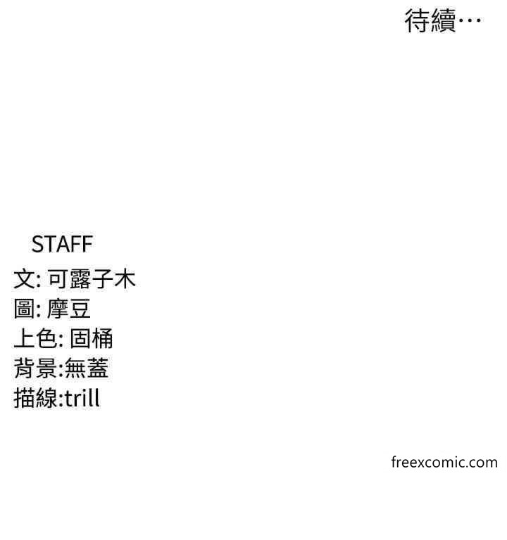 39P - 消灾解饿