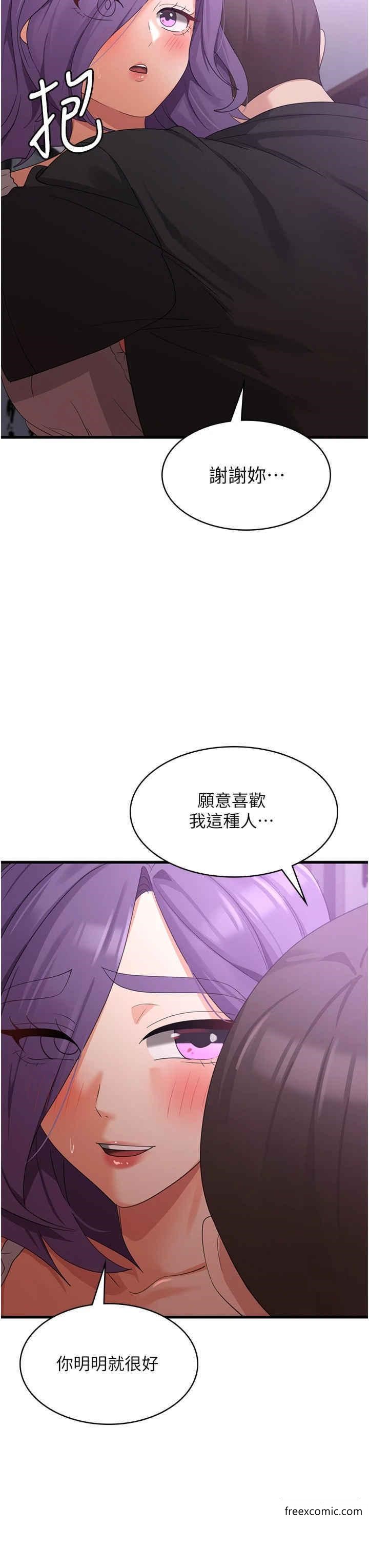 7P - 消灾解饿