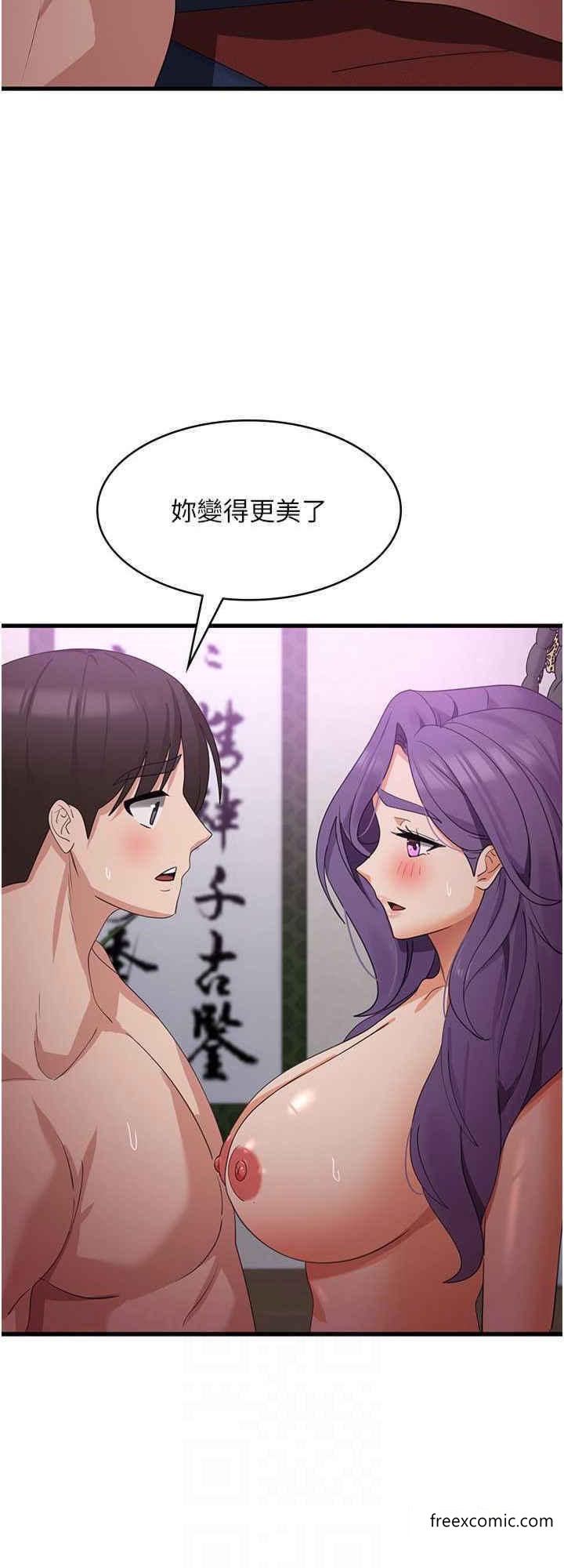 16P - 消灾解饿