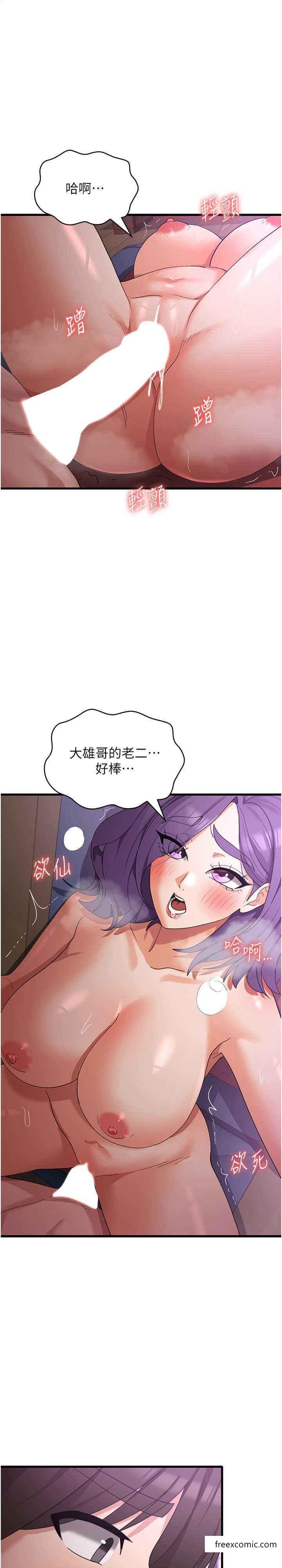 1P - 消灾解饿