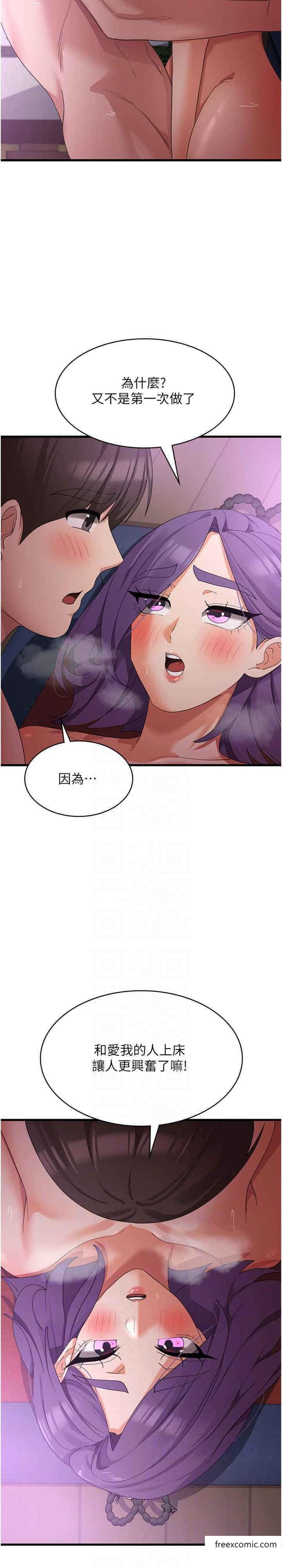 7P - 消灾解饿