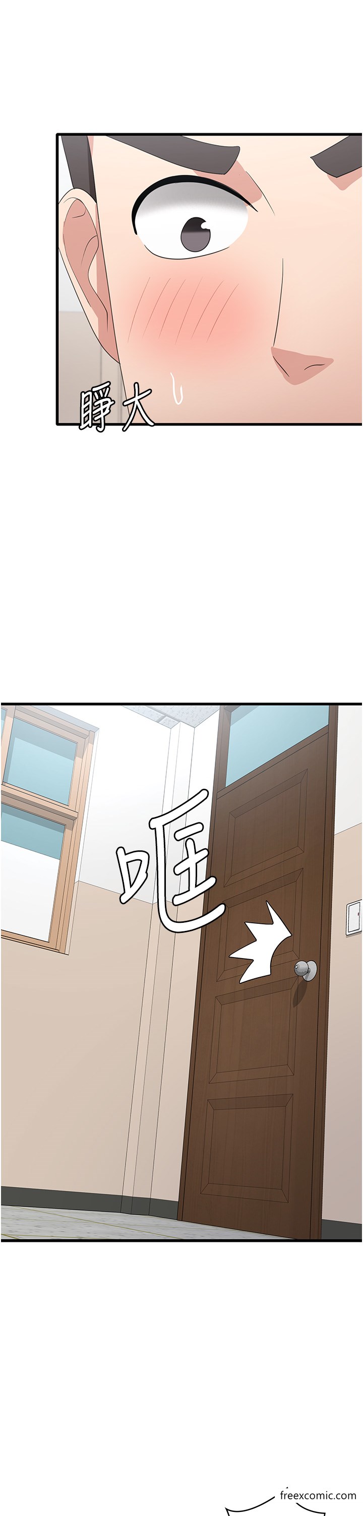 17P - 消灾解饿