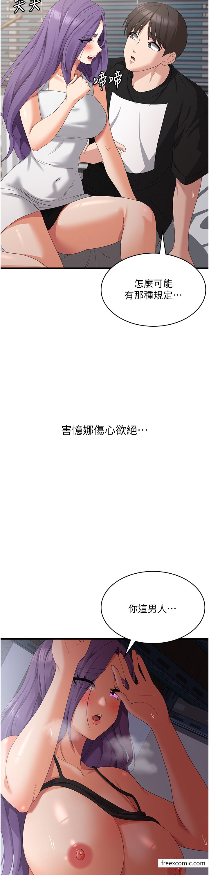 23P - 消灾解饿