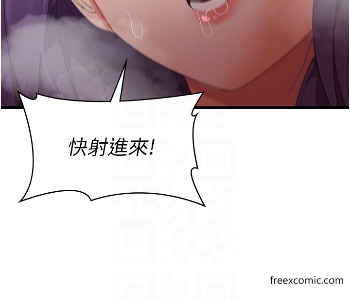 26P - 消灾解饿