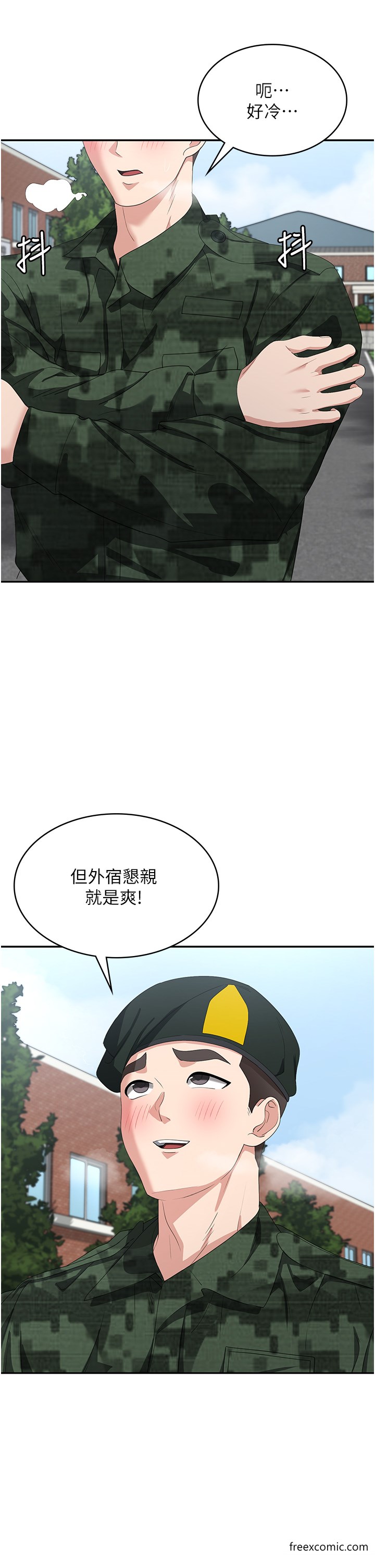 2P - 消灾解饿