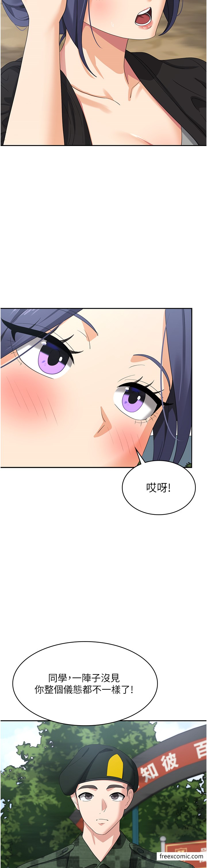 36P - 消灾解饿