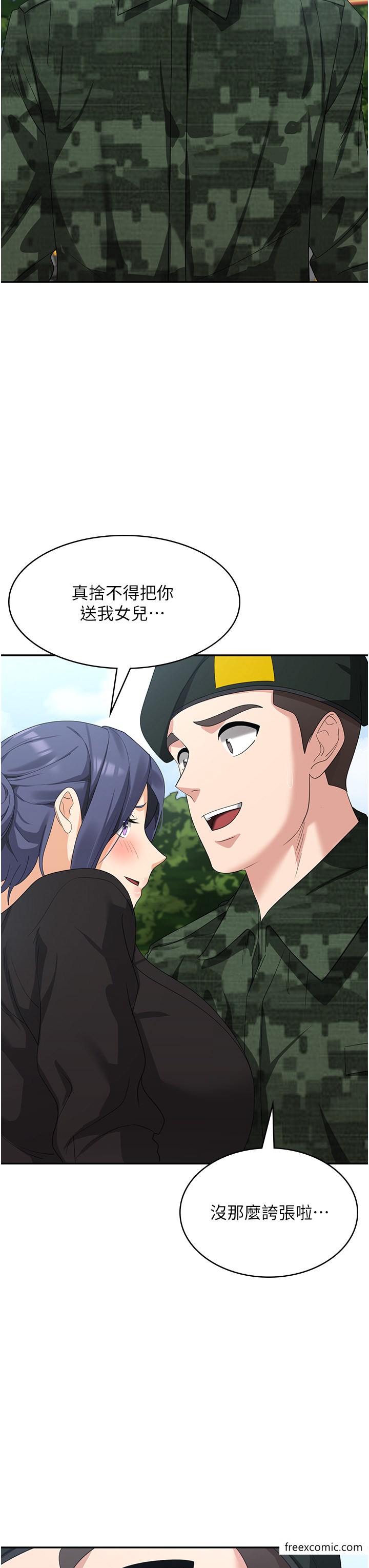 37P - 消灾解饿