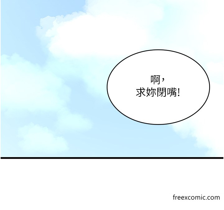42P - 消灾解饿