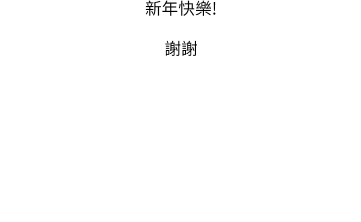 2P - 消灾解饿