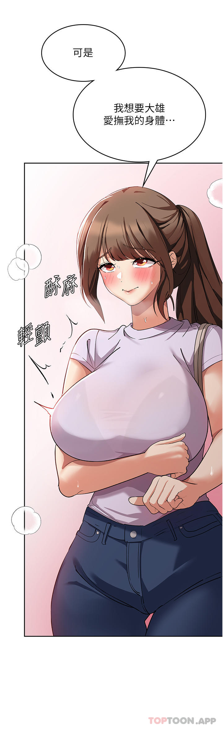 48P - 消灾解饿