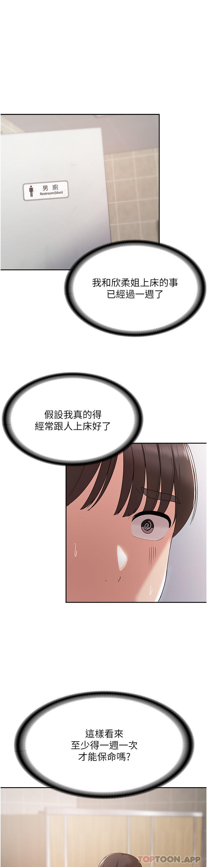23P - 消灾解饿