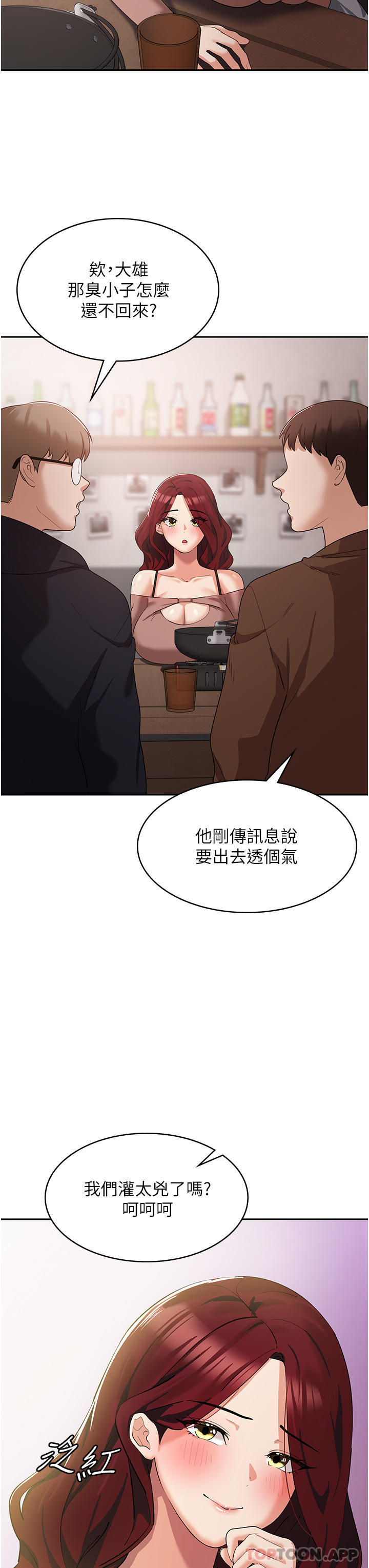 25P - 消灾解饿