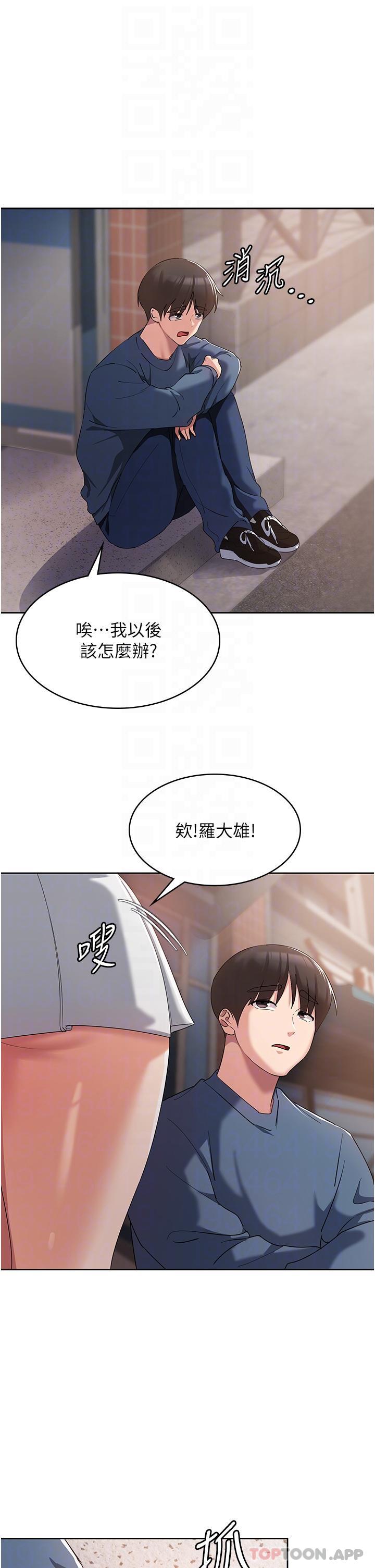 28P - 消灾解饿