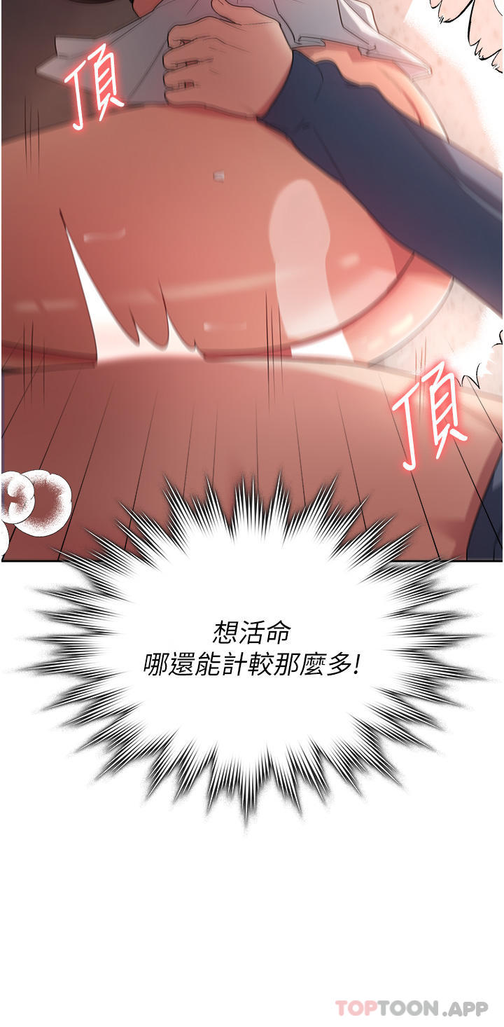 52P - 消灾解饿