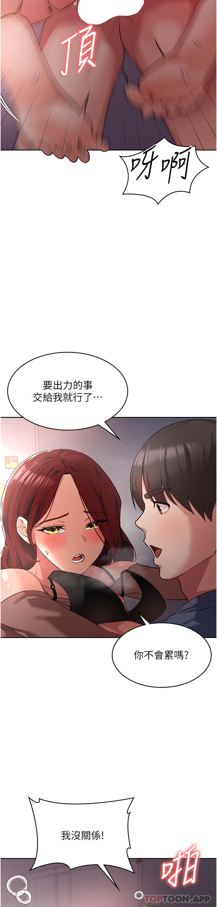 38P - 消灾解饿