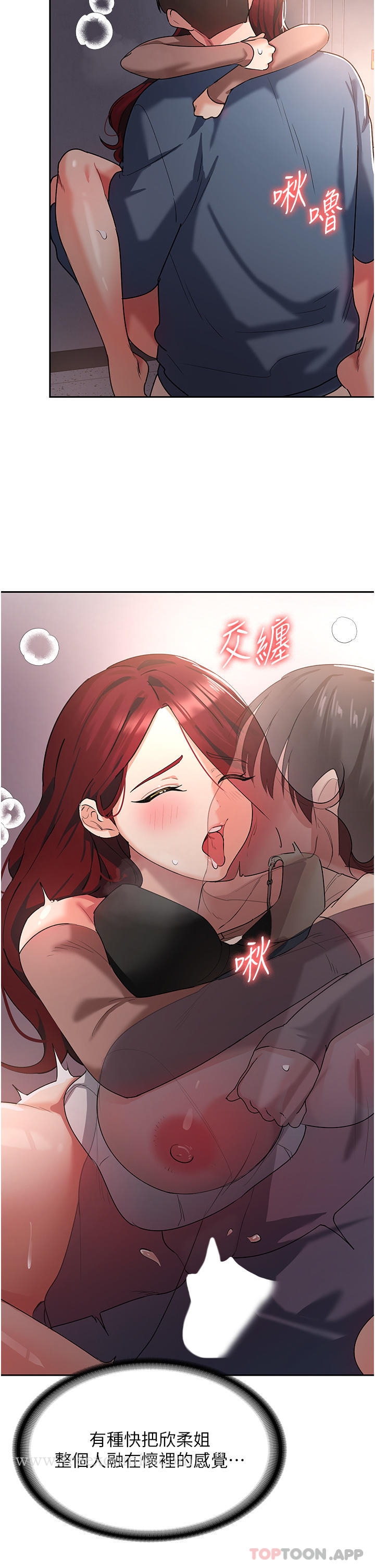 43P - 消灾解饿