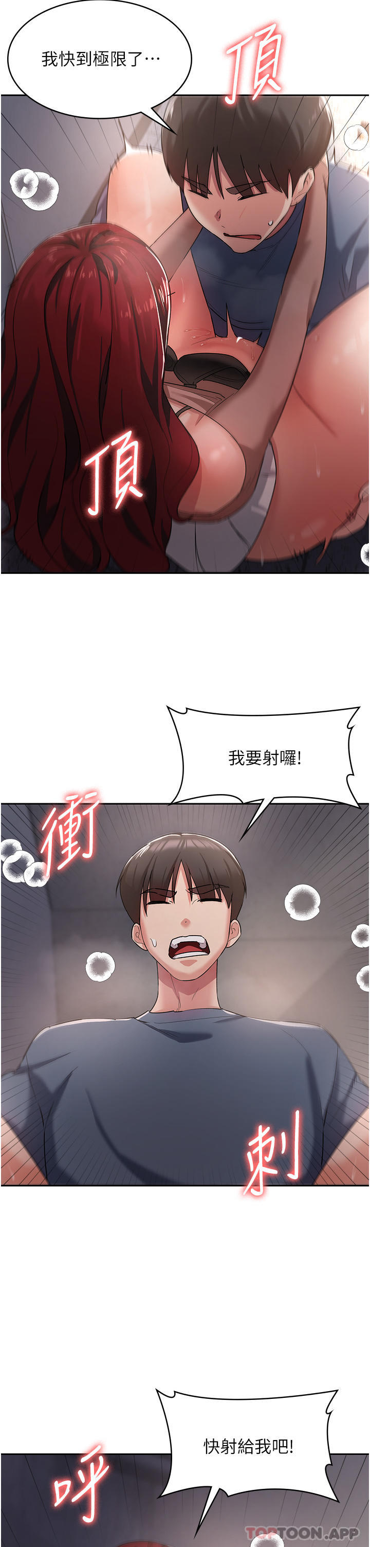 45P - 消灾解饿
