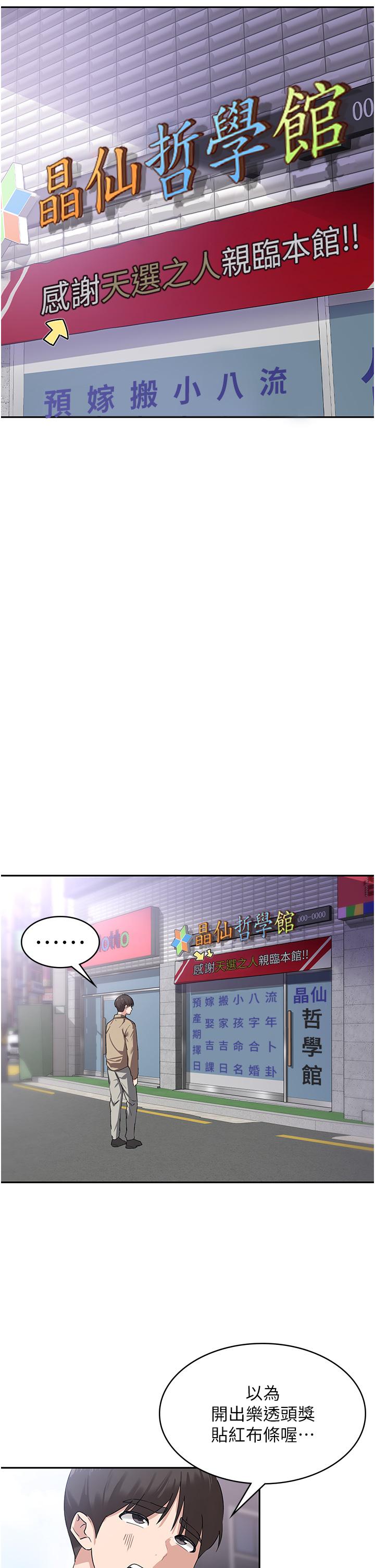 11P - 消灾解饿