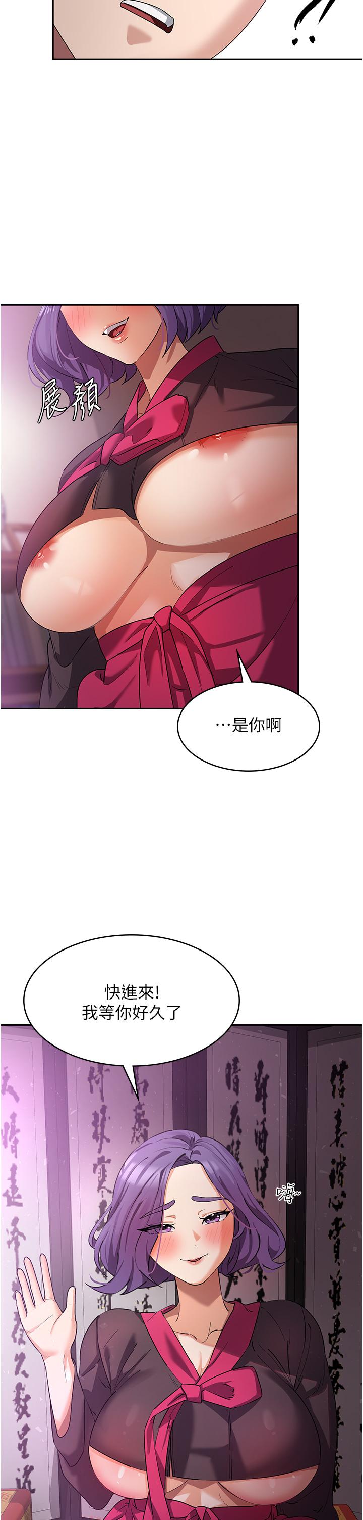 13P - 消灾解饿