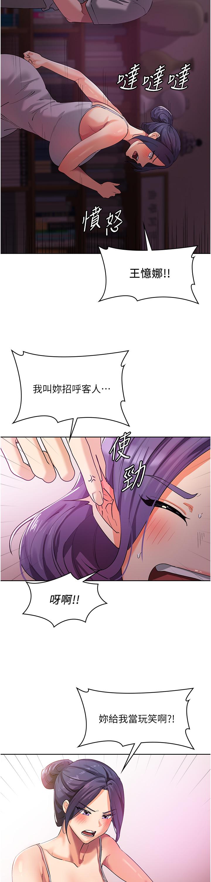 27P - 消灾解饿