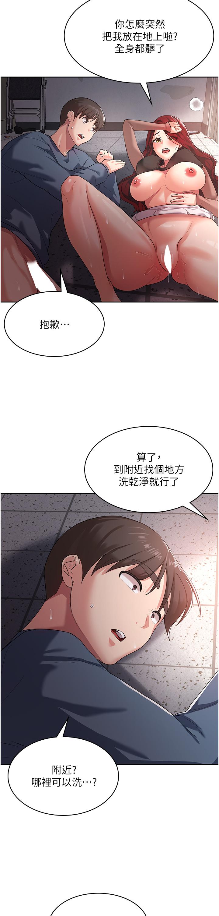 2P - 消灾解饿