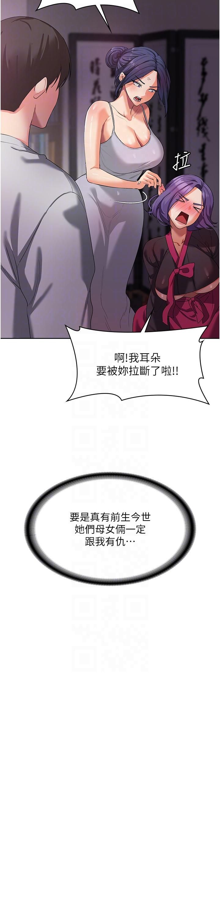 30P - 消灾解饿