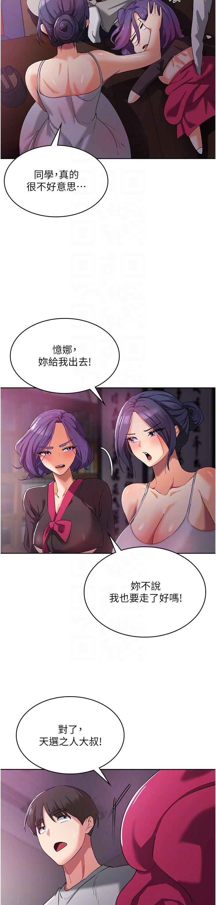 32P - 消灾解饿