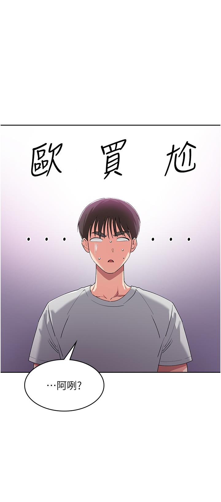38P - 消灾解饿