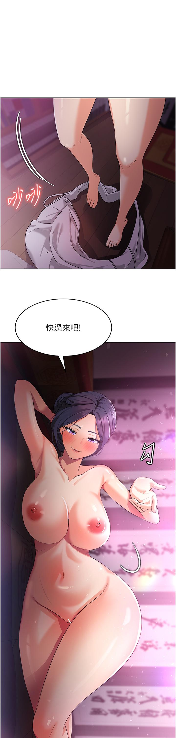 44P - 消灾解饿