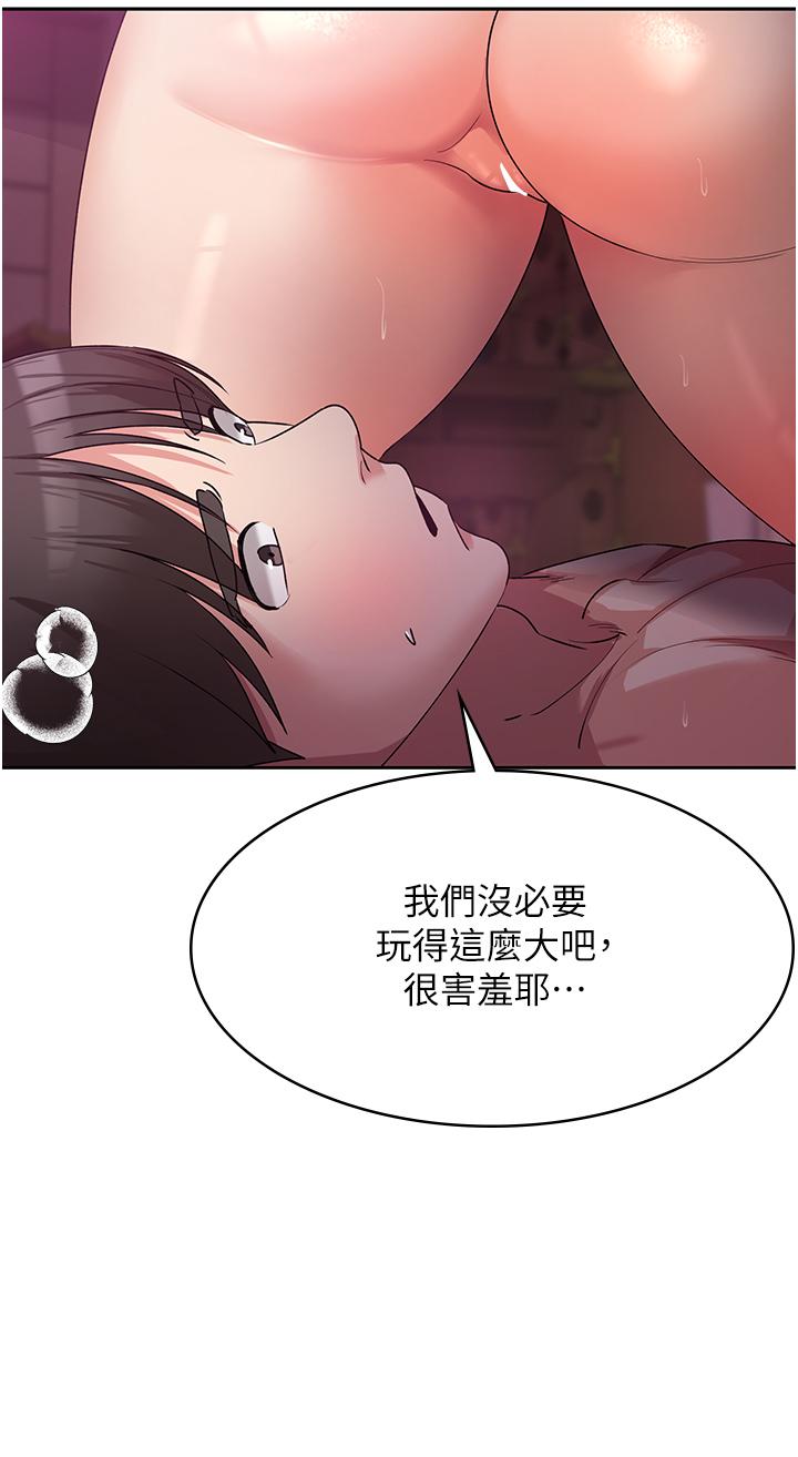 15P - 消灾解饿