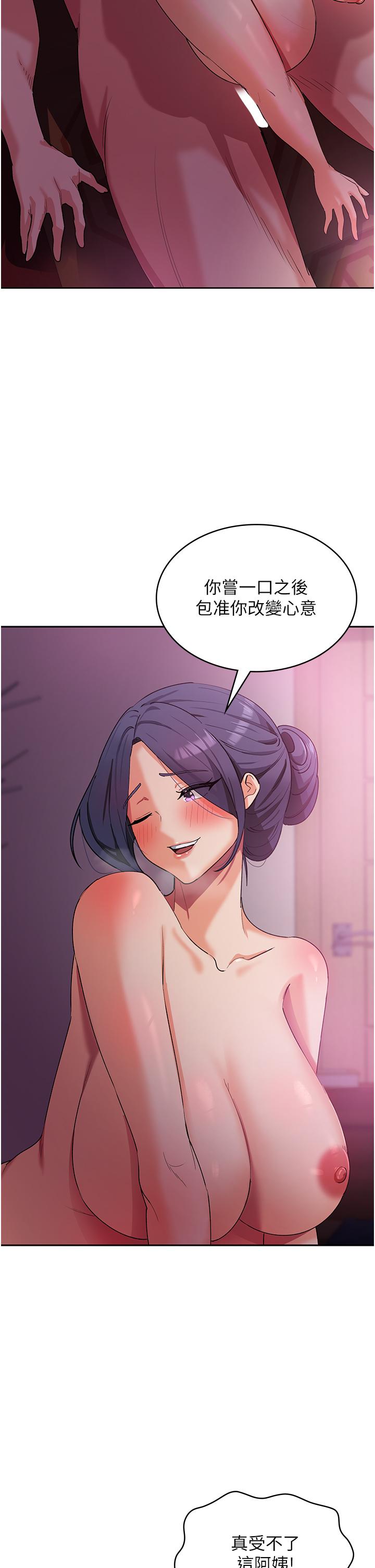25P - 消灾解饿