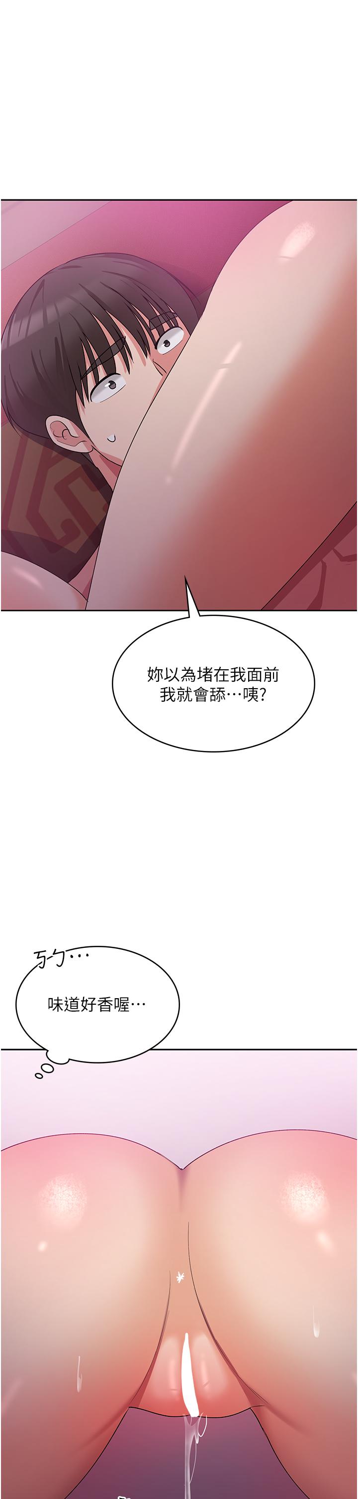 27P - 消灾解饿