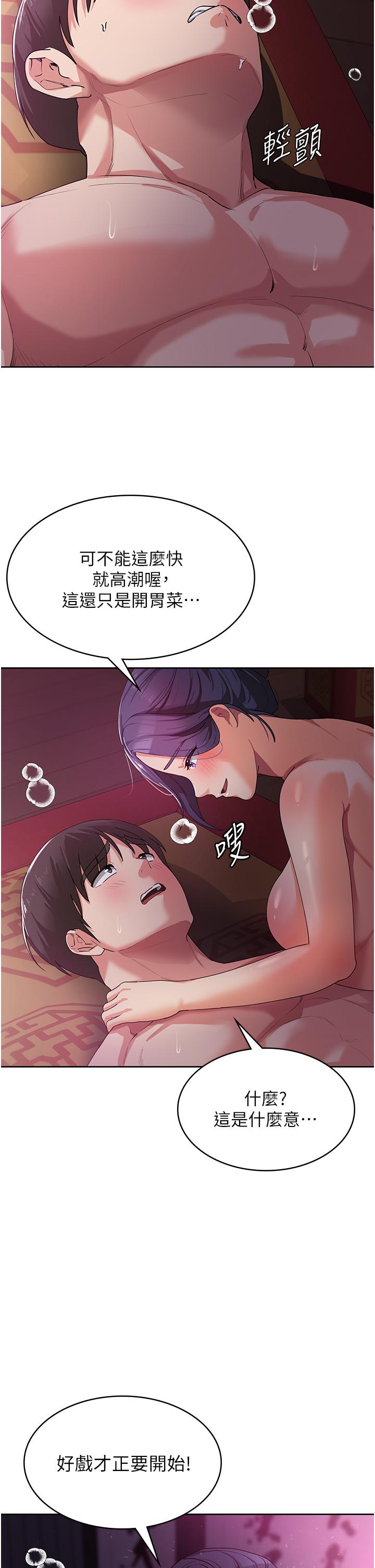 2P - 消灾解饿