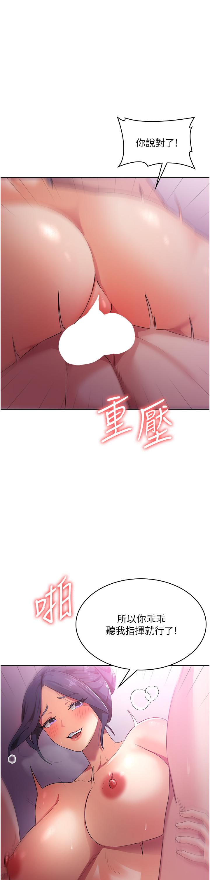 37P - 消灾解饿