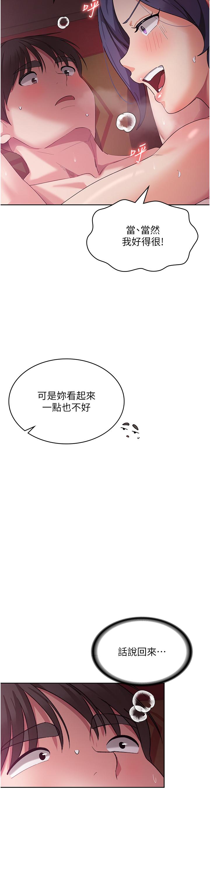43P - 消灾解饿